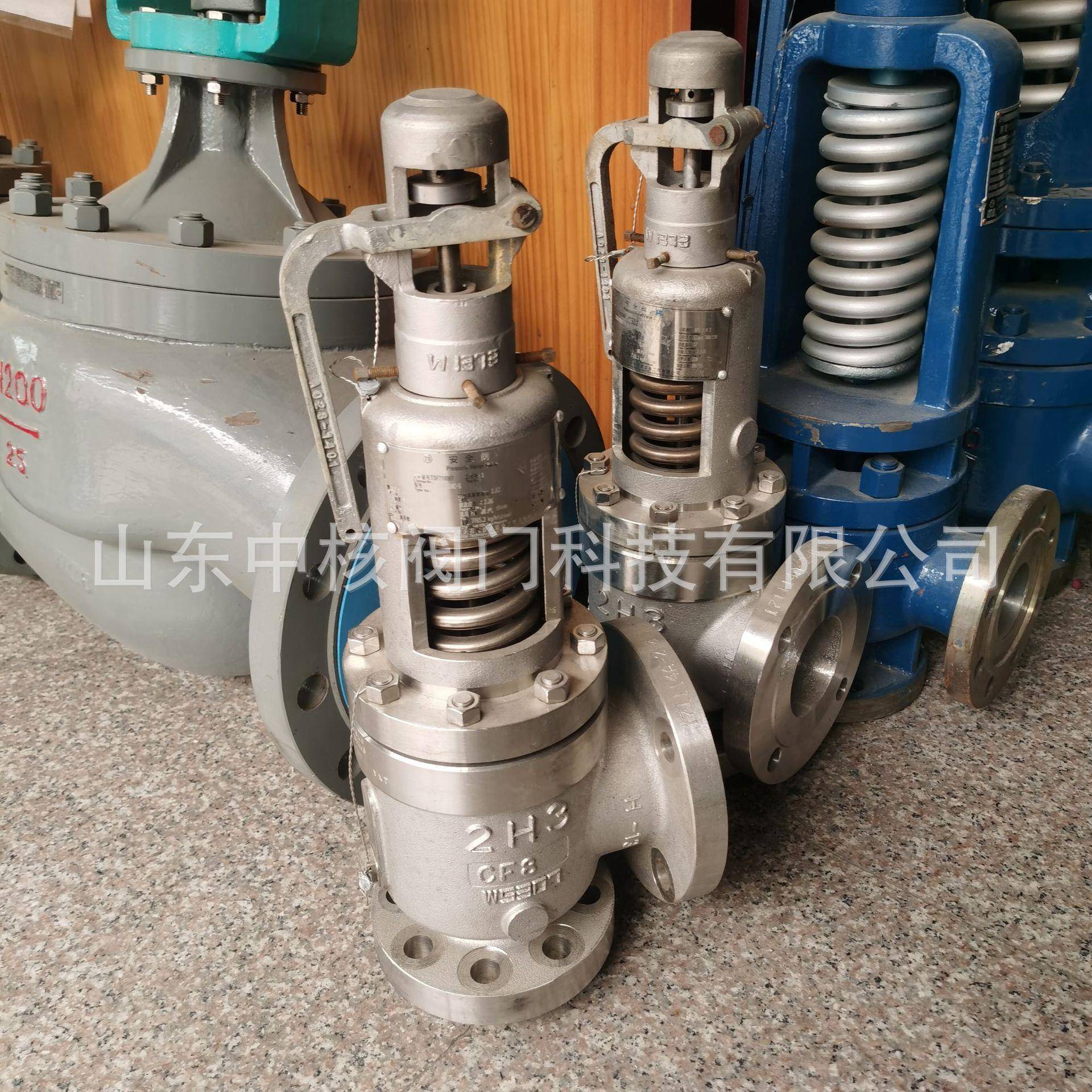 安全阀A48Y-16CA48Y-25C法兰全启弹簧式安全阀泄压阀排气阀DN32