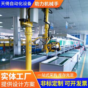 气动搬运助力机械手 悬挂式机械手助力臂 助力机械夹手搬运机
