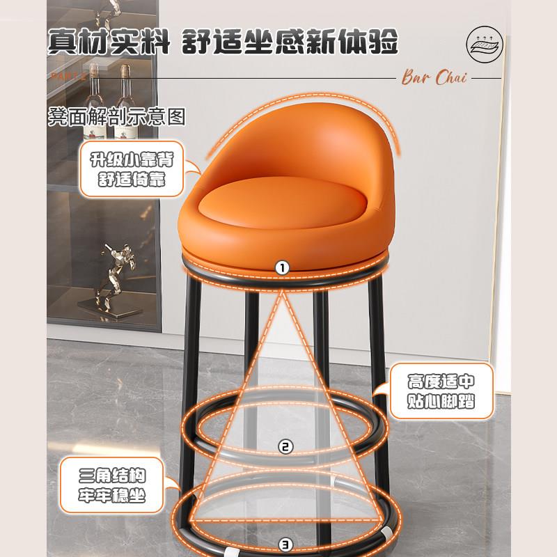 吧台椅家用靠背凳子现代简约酒吧凳美容收银柜台高脚圆凳吧凳子椅