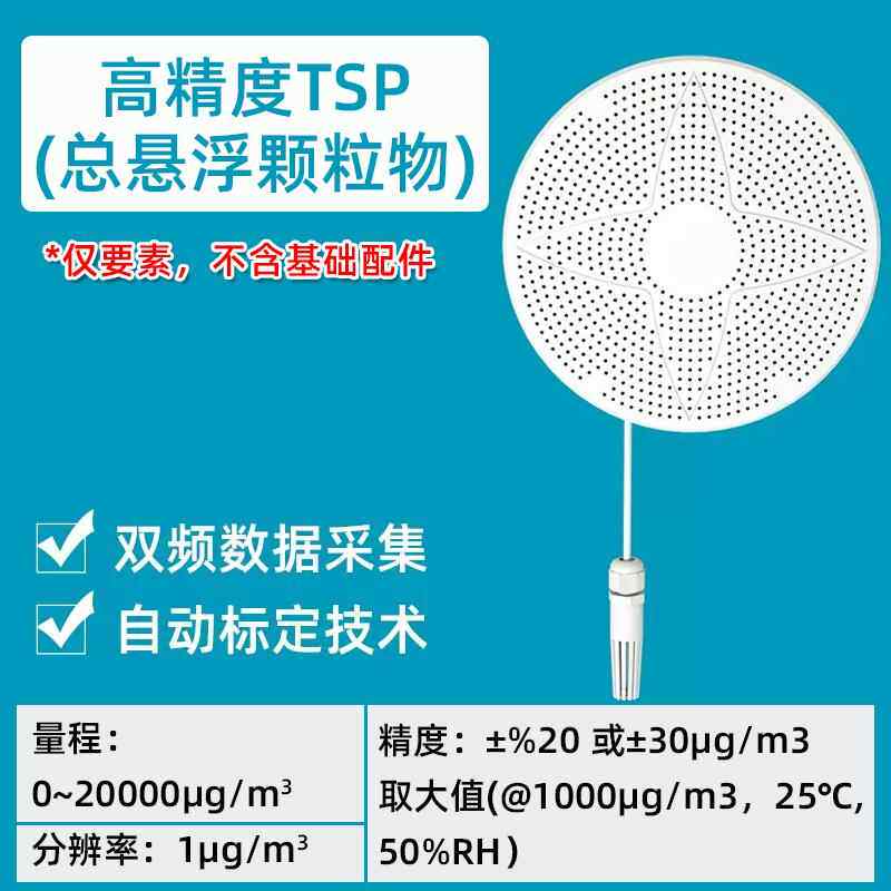 正品PM25多功能.空气质量测0检测仪温湿甲醛浓度监O2二氧化碳C传