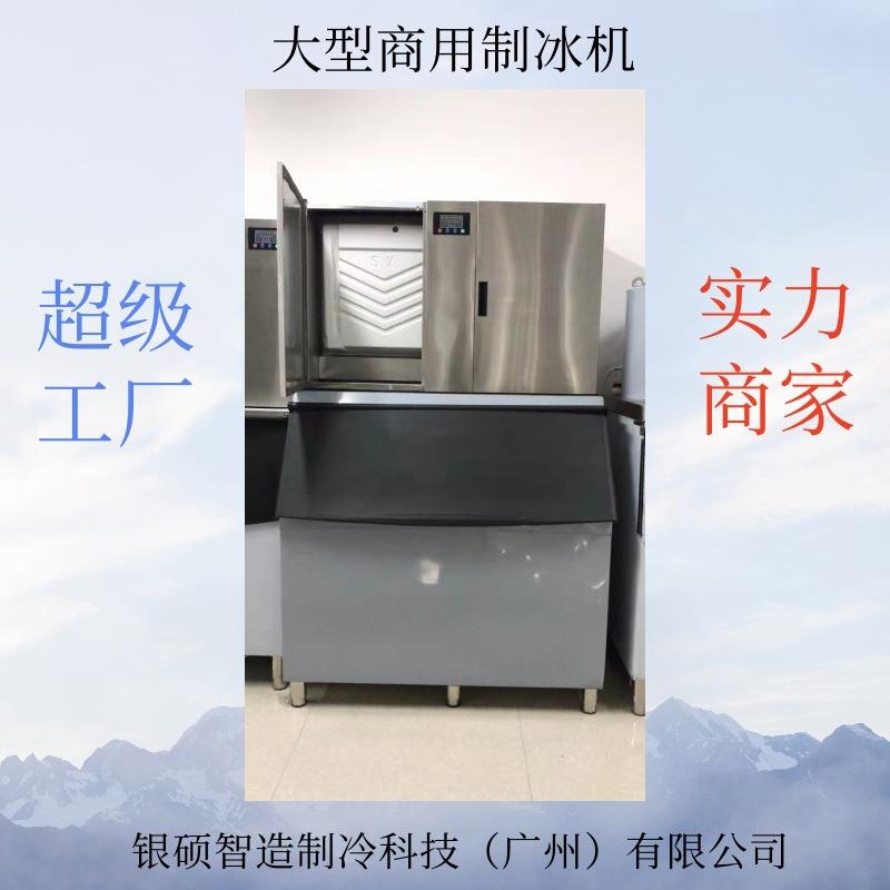 2000磅商用制冰机奶茶店KTV酒店咖啡全自动大型商用冰块制作机器