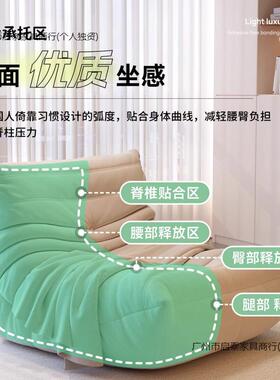 毛毛虫懒沙发躺可可睡网红奶LYV油卧风榻榻米室阳台单人人客厅休