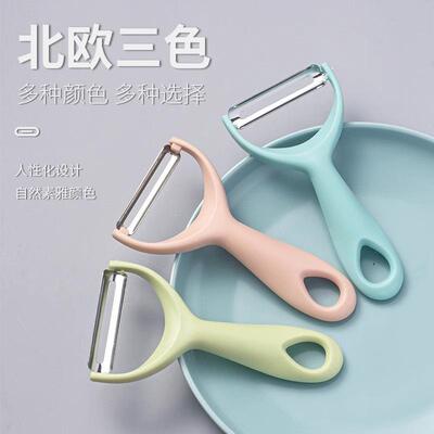 Peeling Knife,多功能不锈钢削皮神器，适用于厨房家用，可用于土