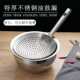翔浪不锈钢大漏勺加厚漏网厨师商用油鼓漏家用厨房大号油炸过滤网