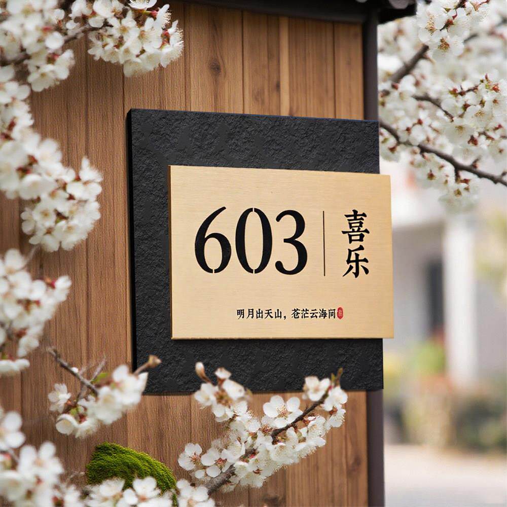 别墅入户门牌定制不锈钢家用门牌号彷火烧石金属可户外数字号码牌