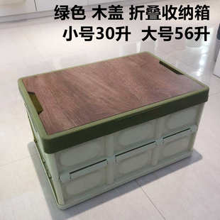 包邮 收纳箱车载后备箱整理箱汽车折叠加厚收纳家用户外储物箱子