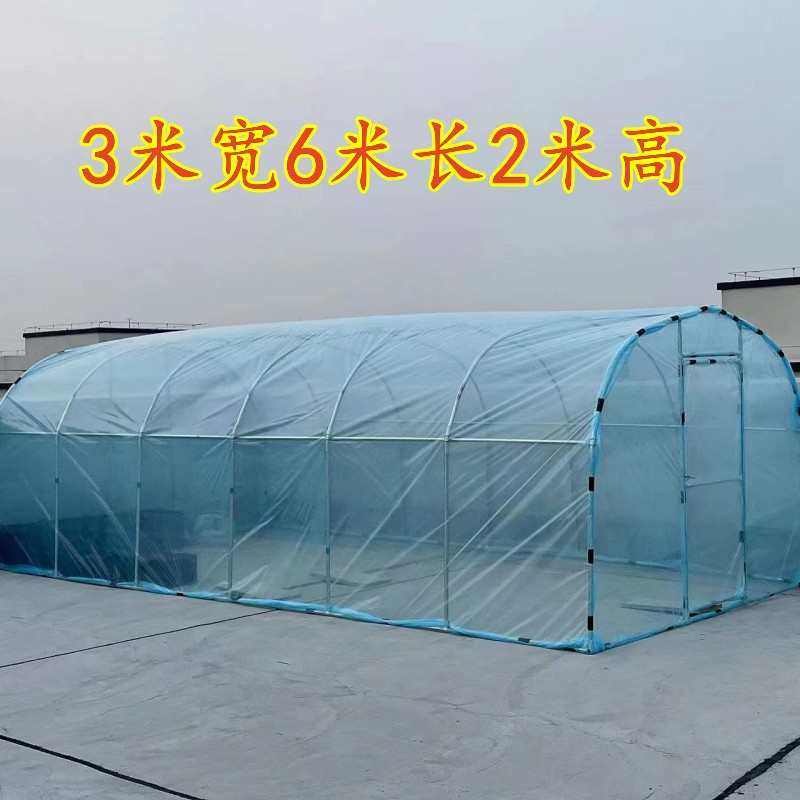 家用多用途温室大棚骨架花房暖房养花种植养殖多肉遮阳挡风挡雨棚,鲜花速递/花卉仿真/绿植园艺,其它园艺用品,淘宝优惠券,粉丝福利购,淘宝优惠卷