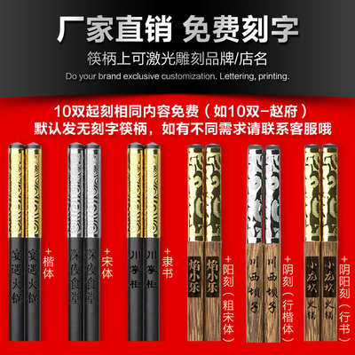 可换头筷子一次性筷头火锅家用可以通用分体筷子柄高档拆卸筷子头