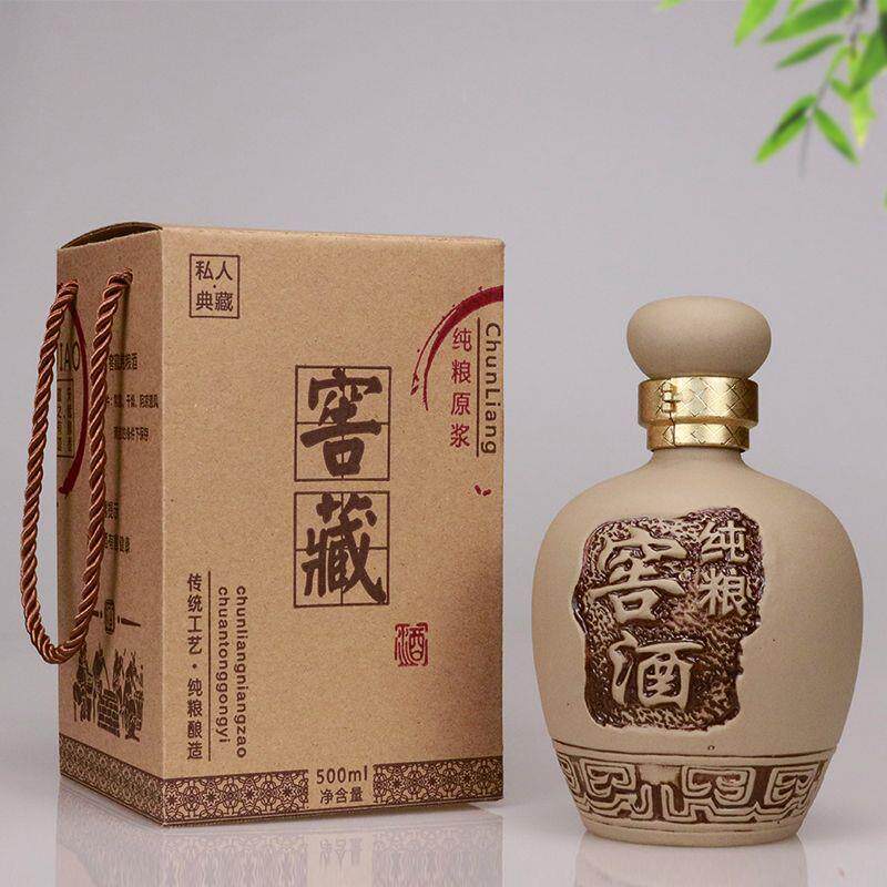 酒罐子酒坛子 陶瓷空酒瓶一斤带盒2白酒空瓶密封5彷古1土陶