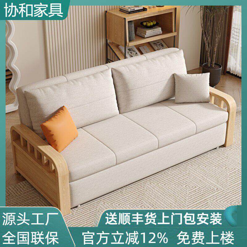 沙发床两用实木可折叠小户型双人坐卧简易推拉储物客厅多功能沙发