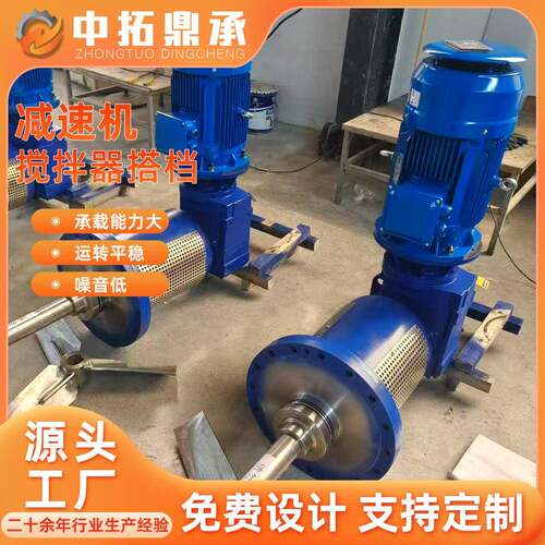 电厂侧搅拌减速机 F系列平行轴斜齿轮减速机 7.5kw侧搅拌机减速机