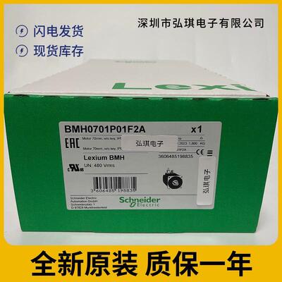 BMH0703P17F2A交流伺服电机