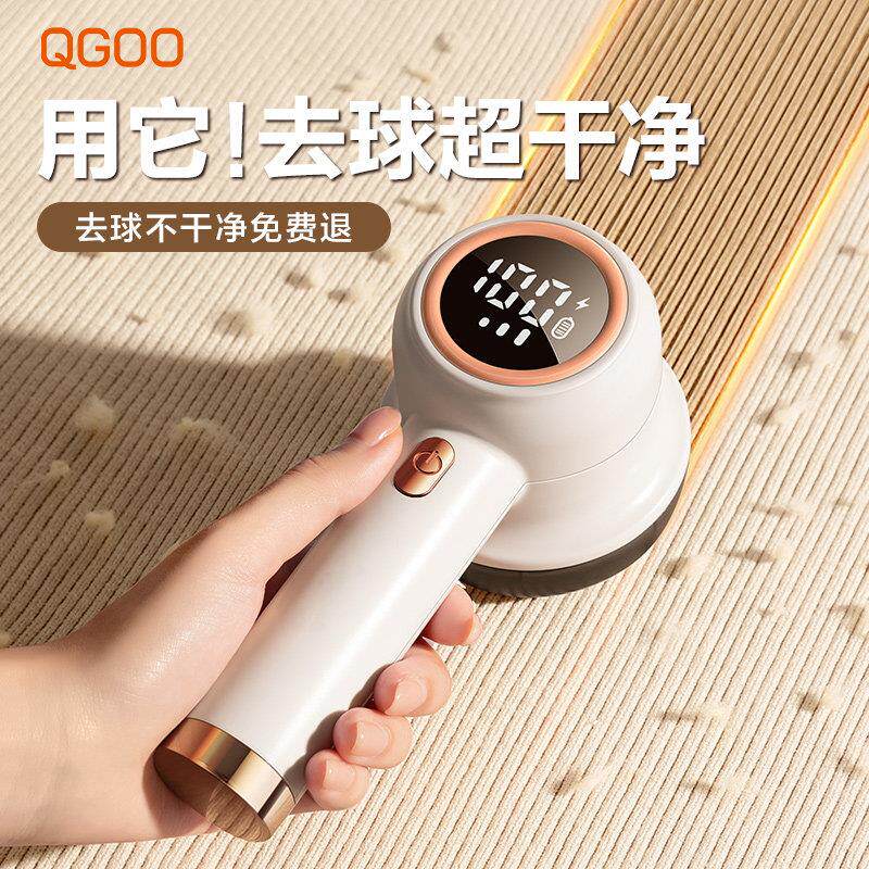 德国毛球修剪器衣服起球去球器毛衣去毛家用衣物剃毛器打毛