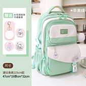 书包女初中生高颜值2024新款 中学生女孩五六年级大容量减负双肩包
