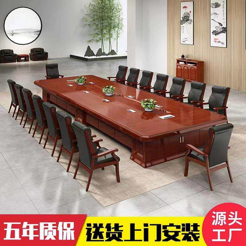 会议室烤漆实木会议桌椅条形长桌可拆卸办公桌油漆大型开会桌培训