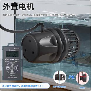 捷宝鱼缸造浪泵海缸水族箱智能冲浪泵增氧吹粪器造流泵变频DMP