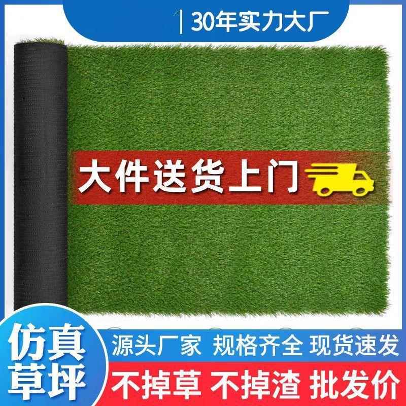 草植人工塑HOV料假草挡皮户外人造幼儿园地垫工坪程围绿装饰地毯