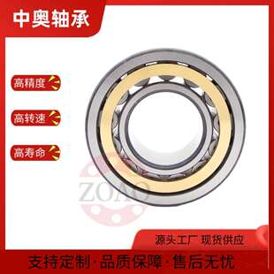 二类轴承NU2310EM短圆柱滚子轴承现货汽车轴承电机轴承高转速