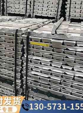 ADC12铝锭A380铸锭Zl102铸造铝ZL104铸铝块105铸铝棒Zl101 Zl102