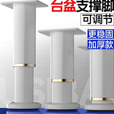 浴室柜支撑脚柜脚柜腿支撑腿可调节悬空底座承重支架伸缩加高支腿