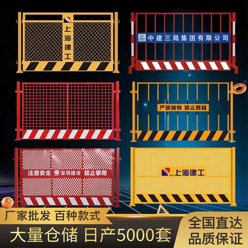 黄黑网片基坑护栏可移动工地建筑工程隔离栏定型化临边防护栏围挡