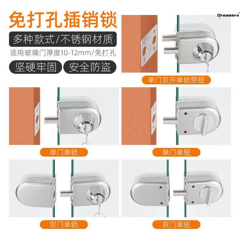 玻璃锁免打孔玻璃门锁办公室玻璃门插销锁玻璃门插锁单门双厂家