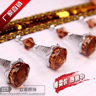 饰镶边花边窗帘配件辅料流苏批发新款 热销窗帘花边装 百搭灯帽钻石
