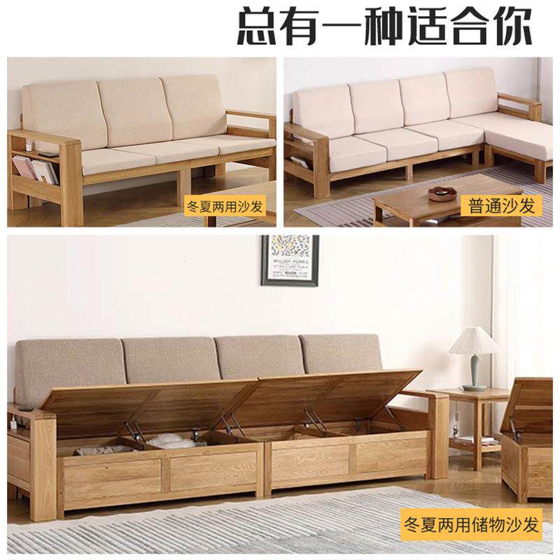 实木木沙发客厅白普通沙发橡现约简全实木组合脚踏代家具卯榫结构
