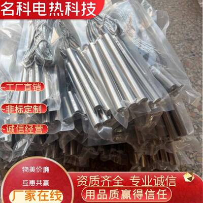 不锈钢电热大型单头空心电加热管注塑机干烧磨具加热防高效热源