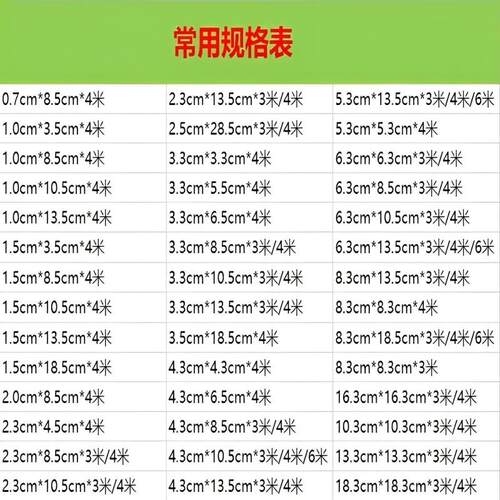 樟子松防腐木板木条龙骨碳化木方实木板材露台户外庭院地板