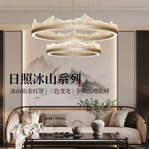 餐厅感创意设计师卧室圈圈新款金山日照客厅2025吊灯高级意式极简