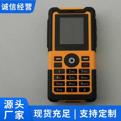 KTW型矿用防爆本安手机现货供应使用便捷现货速发本安手机