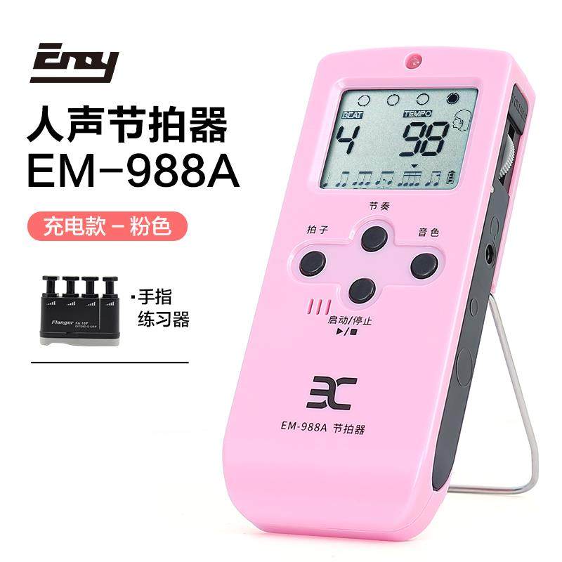 正品伊诺吉子人声拍器钢琴他架子鼓古筝小提琴通用电可充电节专用