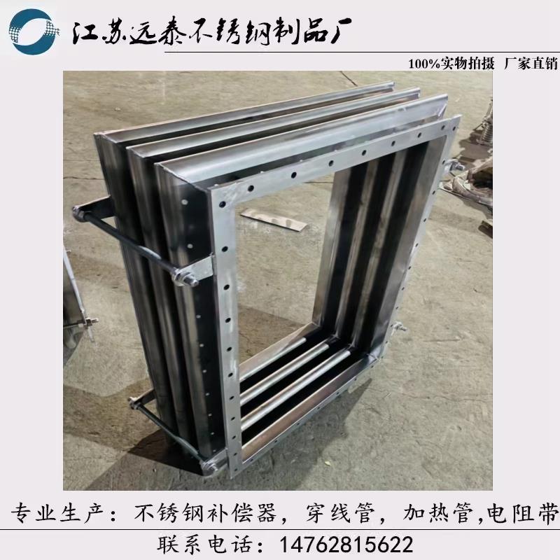 316L310S不锈钢2205矩形波纹补偿器方形金属蓬胀节烟道风管软软接