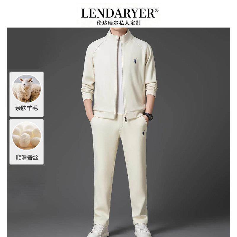 LENDARYER运动休闲套装男春季新款【亲肤羊毛】立领开衫两件套