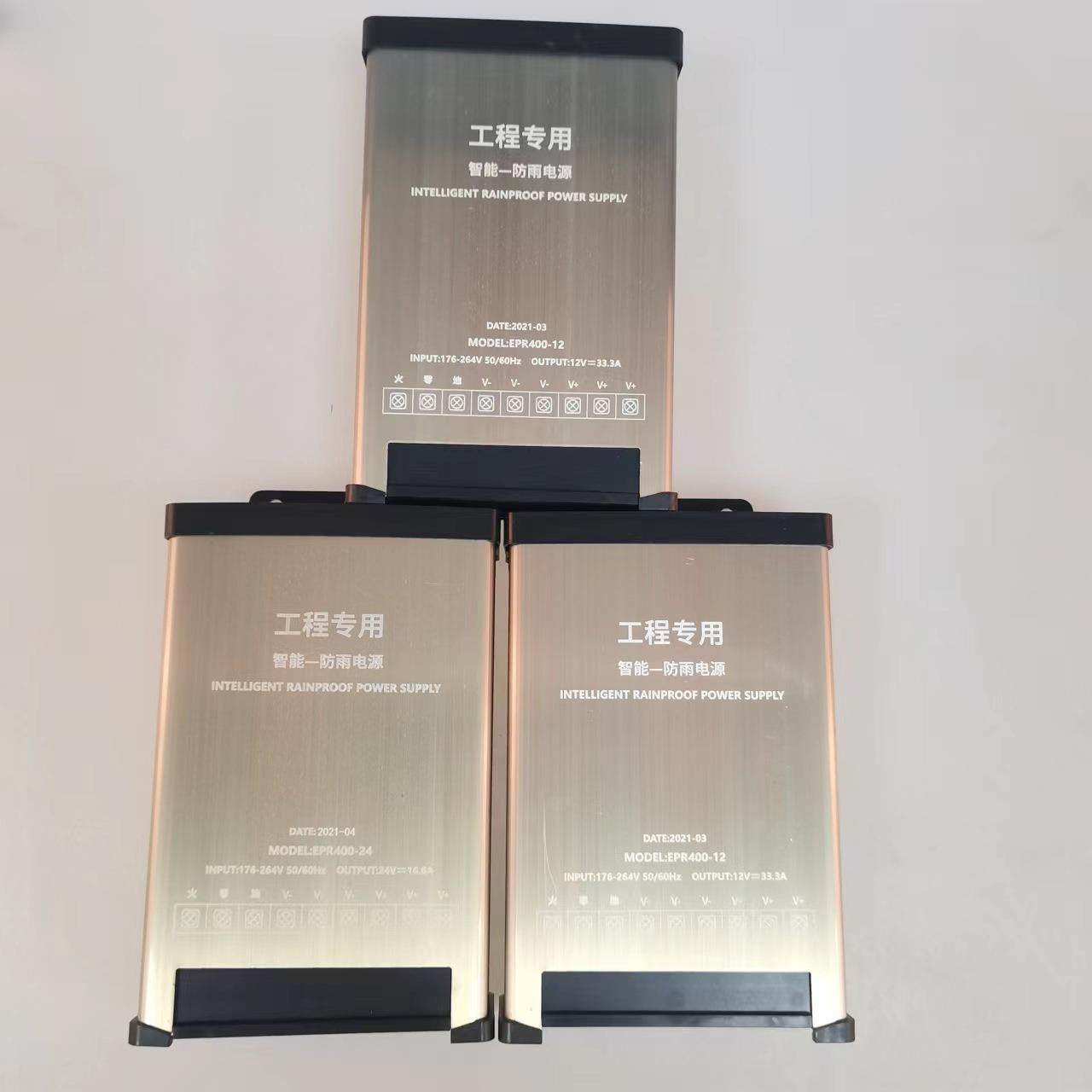 防雨开关电源厂家24v400W直流稳压电源220v变压器工程款