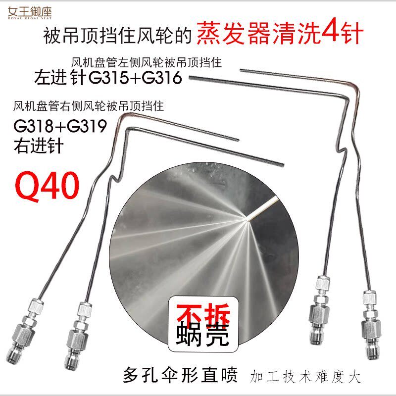 被吊顶挡住风轮的蒸发器清洗针表冷器清洁工具中央空调风机盘管