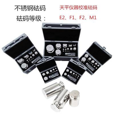 F1不锈钢砝码20kg校准天平25千克 M1锁形法码标准10公斤F2等级E2