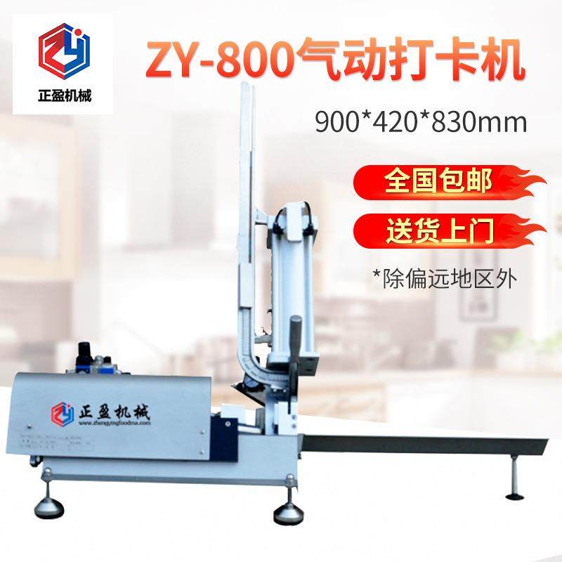 厂家供应火腿肠腊肠气动拉紧打卡机JYDK-10量大从优食品级,清洗/食品/商业设备,肉制品加工设备,淘宝优惠券,粉丝福利购,淘宝优惠卷