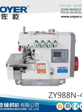 988N-4DA全自动一体高速电脑包缝机包边机锁边机缝纫机厂家直供