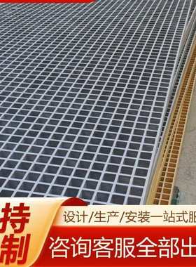生产玻璃钢黄色格栅板4s洗车房漏水格栅板市政绿化树池网格板