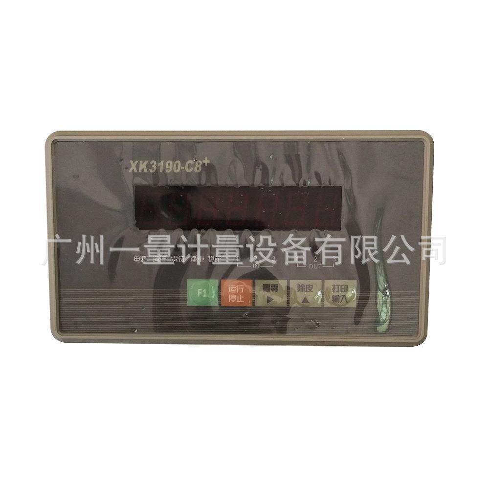 上海耀华XK3190-C8+称重仪表包装配料控制器4-20mA显示屏数显液晶