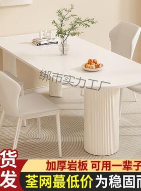 法式奶油餐桌椅组合餐桌小户型家用岛台一体现代简约宅寂风餐桌椅