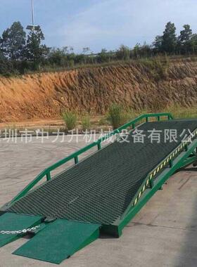 叉车装卸车681012吨斜坡液压登车桥固定式移动式登车桥