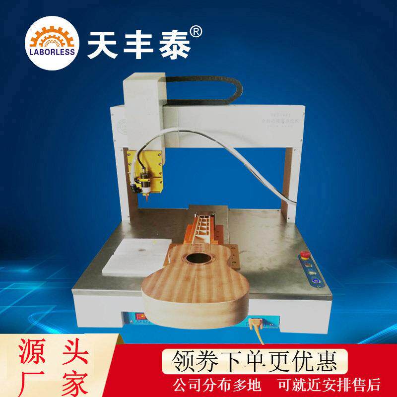 常州小提琴厌氧胶胶硅胶三轴点胶机全自动LED灯2600毫升打胶机