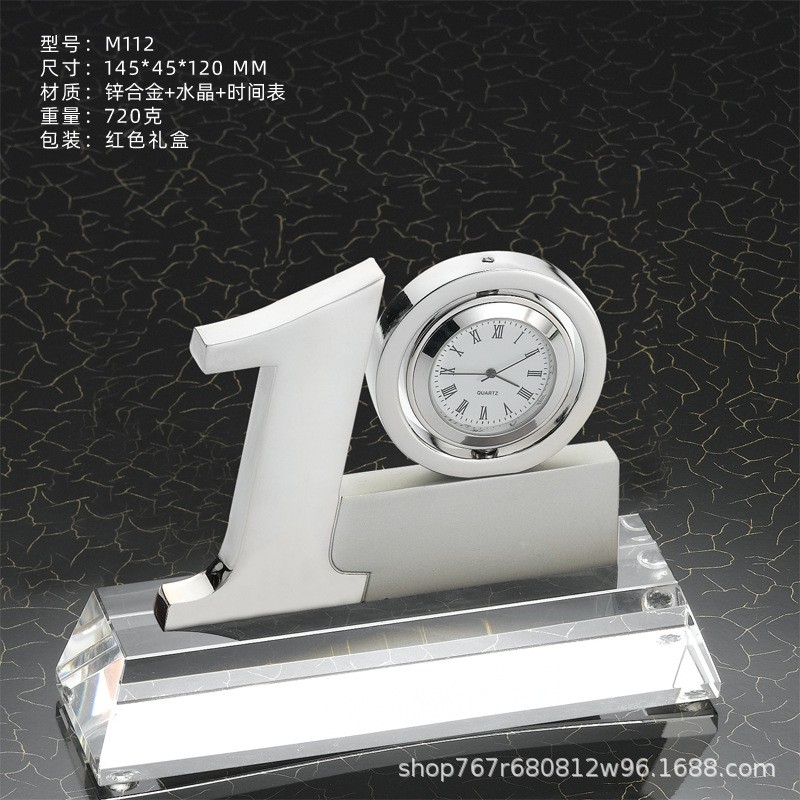 同学聚会十周年结婚5 周年纪念高档合金数字摆件公司周庆送客户礼