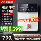 净小能即热管线机家用壁挂式 饮水机 直饮加热一体机净水器即热式