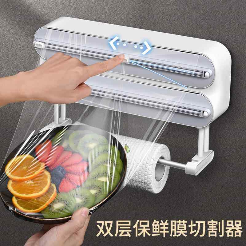 新款多功能双层保鲜膜分割器双向滑刀厨房家用冰箱磁吸保鲜膜切割