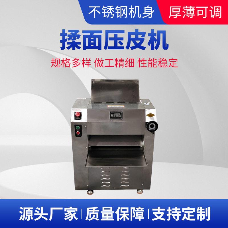 商用电动搅拌揉面压皮一体机加厚机身动力强劲厂家直销家用神器