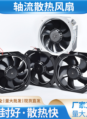 外转子众信风机XF22082MAB XF28082MAB小型工频轴流风机散热风扇